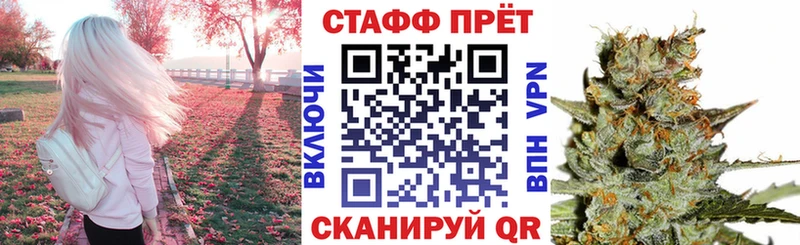 Хочу наркоту Ивантеевка Alpha PVP Меф мяу мяу блэк спрут зеркало Амфетамин МЕТАДОН Гашиш Канабис Галлюциногенные грибы