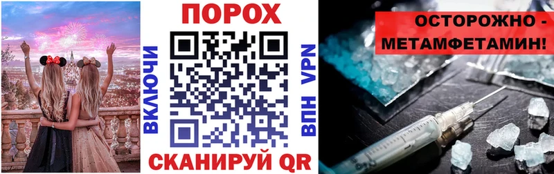 omg зеркало  продажа наркотиков  Ивантеевка  АМФ VHQ 