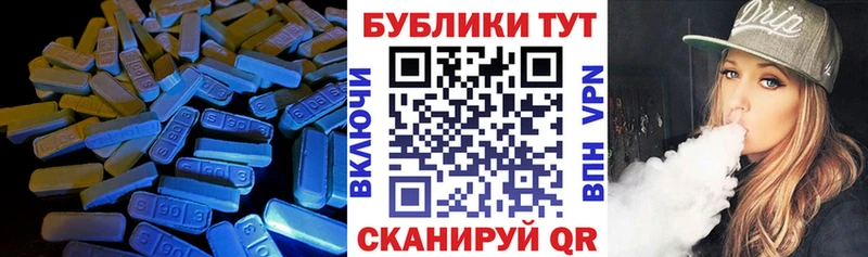 ЭКСТАЗИ Punisher  ссылка на мегу как зайти  Ивантеевка  как найти  