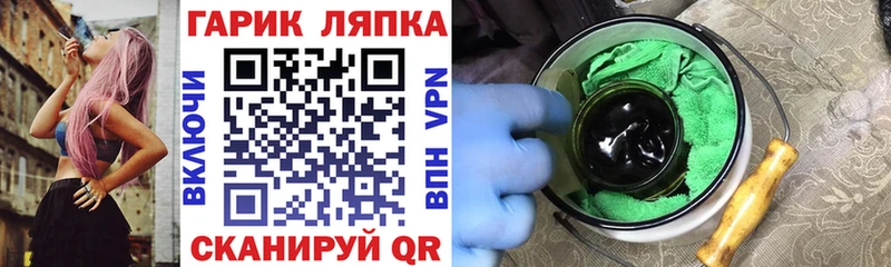 МЕГА   дарк нет телеграм  Гашиш ice o lator  Ивантеевка 