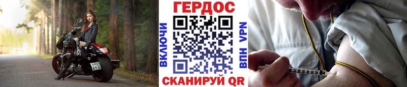 что такое   Ивантеевка  ГЕРОИН афганец 