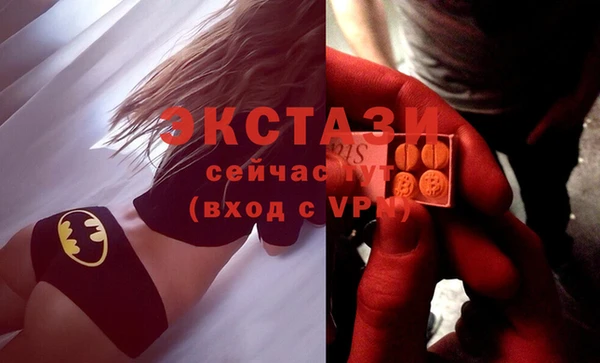 марки nbome Балабаново