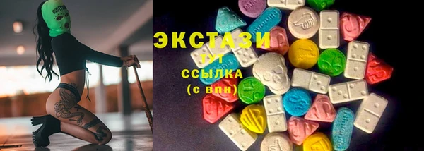 марки nbome Балабаново