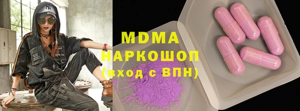 мдма Аркадак