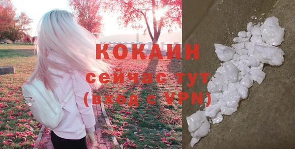марки nbome Балабаново