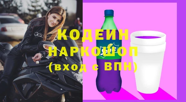гашик Балахна