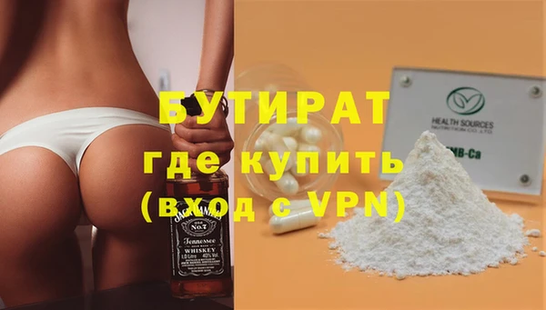 гашик Балахна