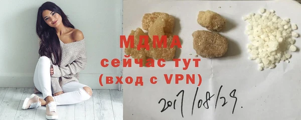 прущие крисы Арсеньев