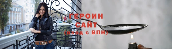 марки nbome Балабаново