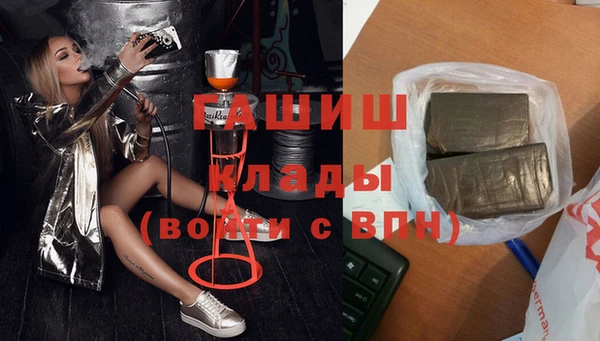 гашик Балахна