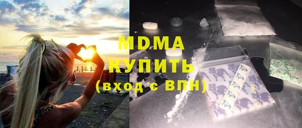 марки nbome Балабаново