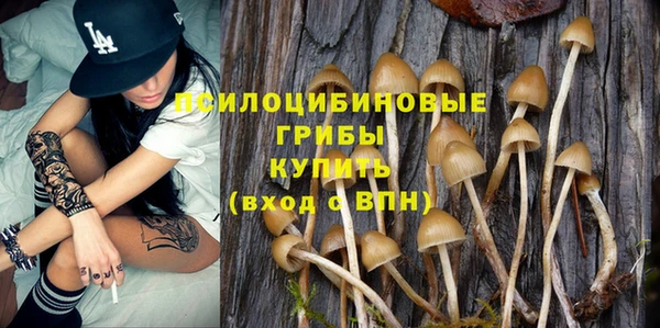 марки nbome Балабаново