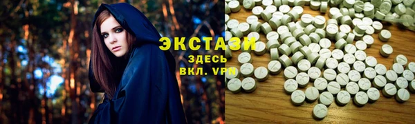 марки nbome Балабаново