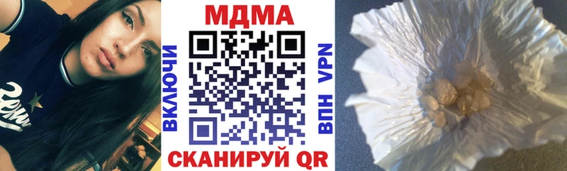 МДМА молли  ссылка на мегу рабочий сайт  Ивантеевка  продажа наркотиков 