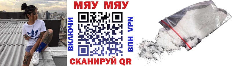 где можно купить   блэк спрут ТОР  Мефедрон mephedrone  Ивантеевка 