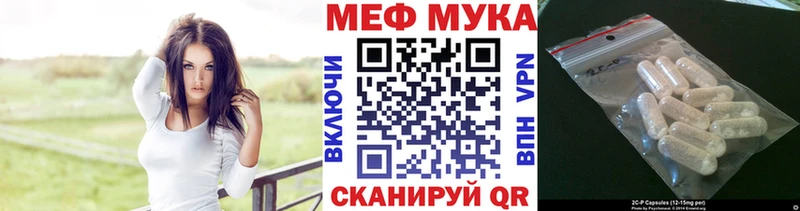 Меф кристаллы Ивантеевка