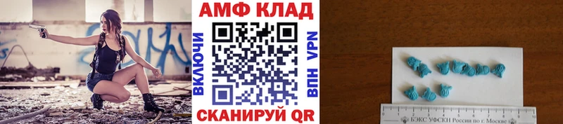 Первитин Methamphetamine  Ивантеевка 
