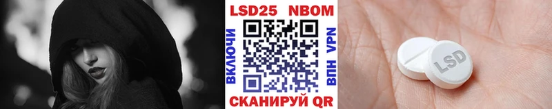 Марки 25I-NBOMe 1,8мг купить наркотики цена kraken вход Ивантеевка