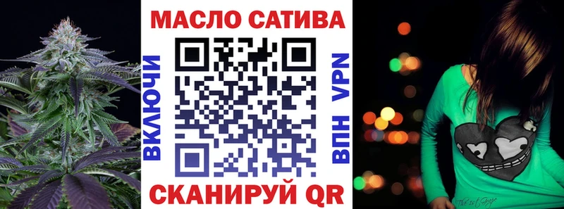 ТГК вейп с тгк  наркотики  shop клад  Ивантеевка 