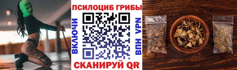 Галлюциногенные грибы мухоморы  мориарти формула  Ивантеевка  где купить  