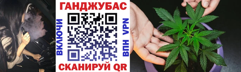 блэк спрут как войти  сколько стоит  Ивантеевка  МАРИХУАНА Ganja 